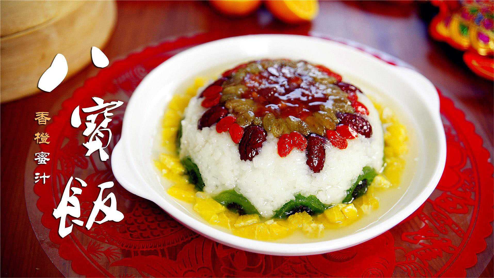 八寶飯包裝設(shè)備：封存美味，傳承文化，創(chuàng)新科技助力美食之旅！