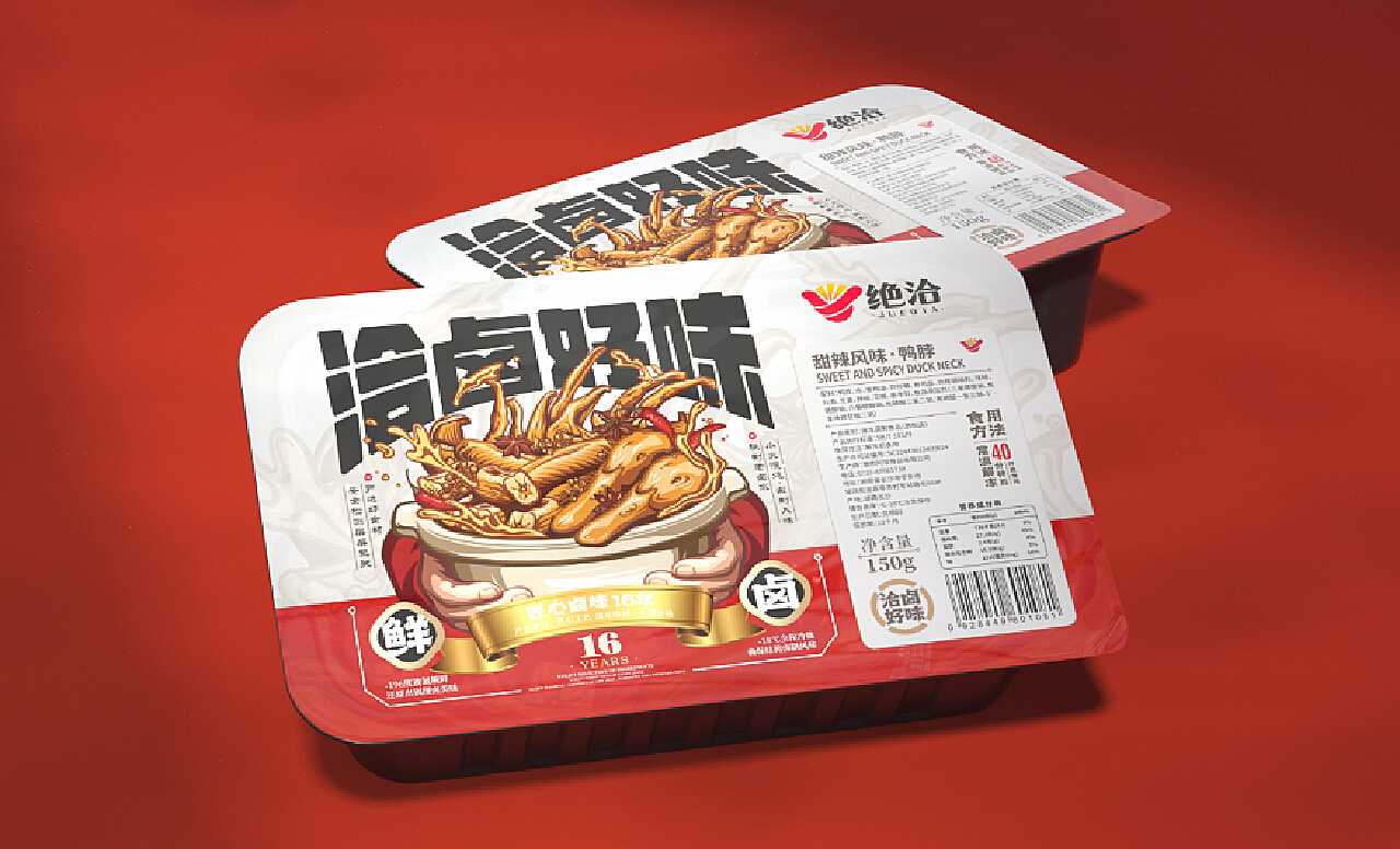 全自動(dòng)鎖鮮盒毛豆充氮包裝機(jī)：鎖住新鮮，留住美味