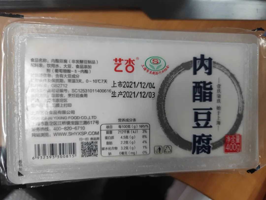 探索豆制品加工的科技新紀元：米豆腐內(nèi)酯豆腐灌裝機、封口機、包裝機與封盒機一體化解決方案