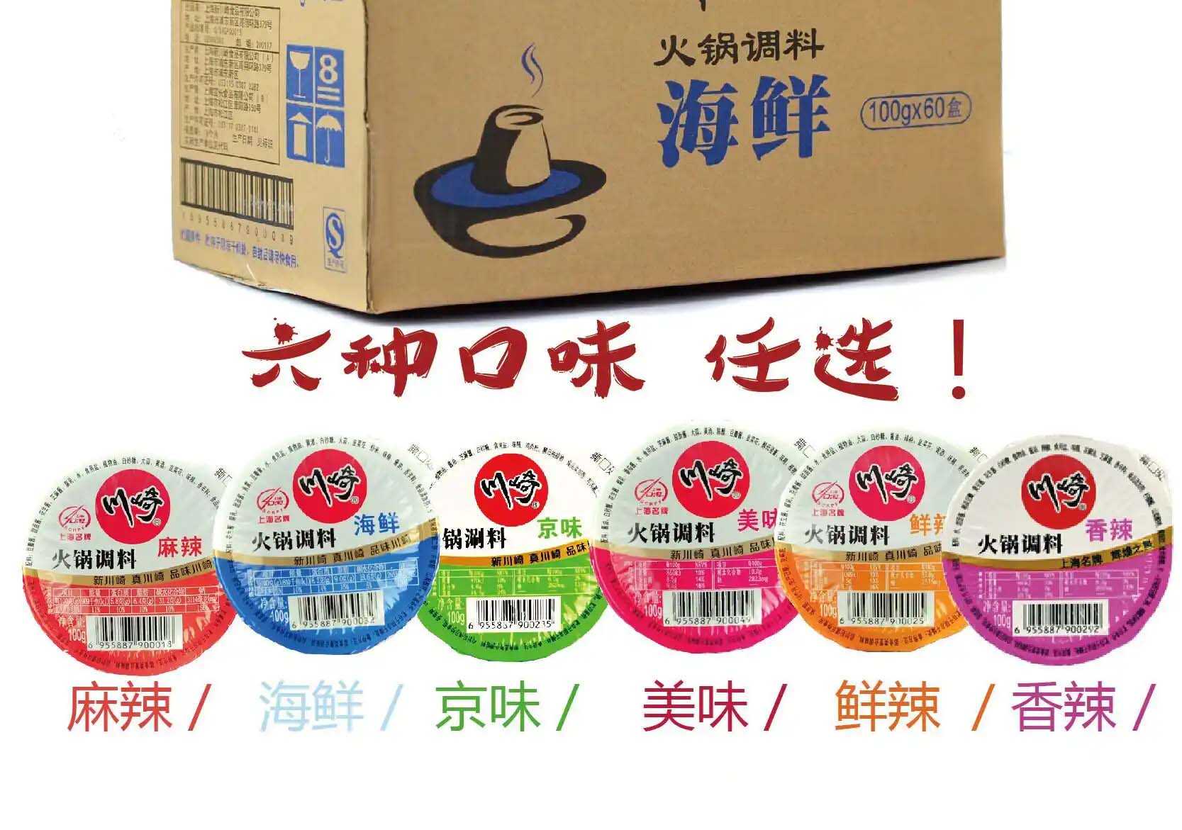 精準與個性化并重：火鍋調料包裝機，食品加工行業(yè)的效率典范