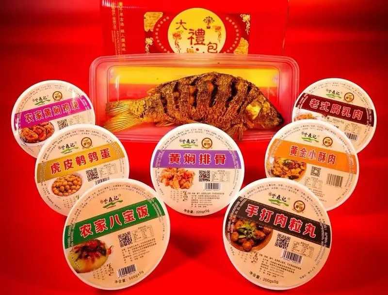 守護(hù)傳統(tǒng)風(fēng)味，專業(yè)預(yù)制菜包裝設(shè)備——八大碗的美味傳遞者！