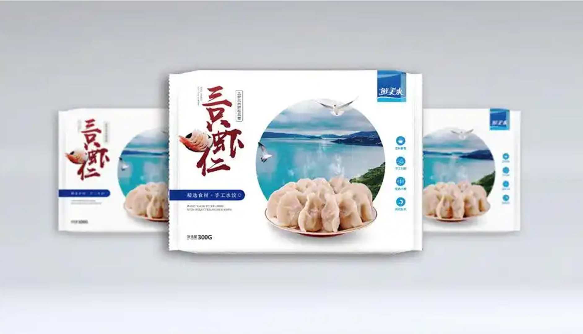 全新升級(jí)——高端速凍水餃包裝機(jī)，助力企業(yè)高效生產(chǎn)，美味傳承