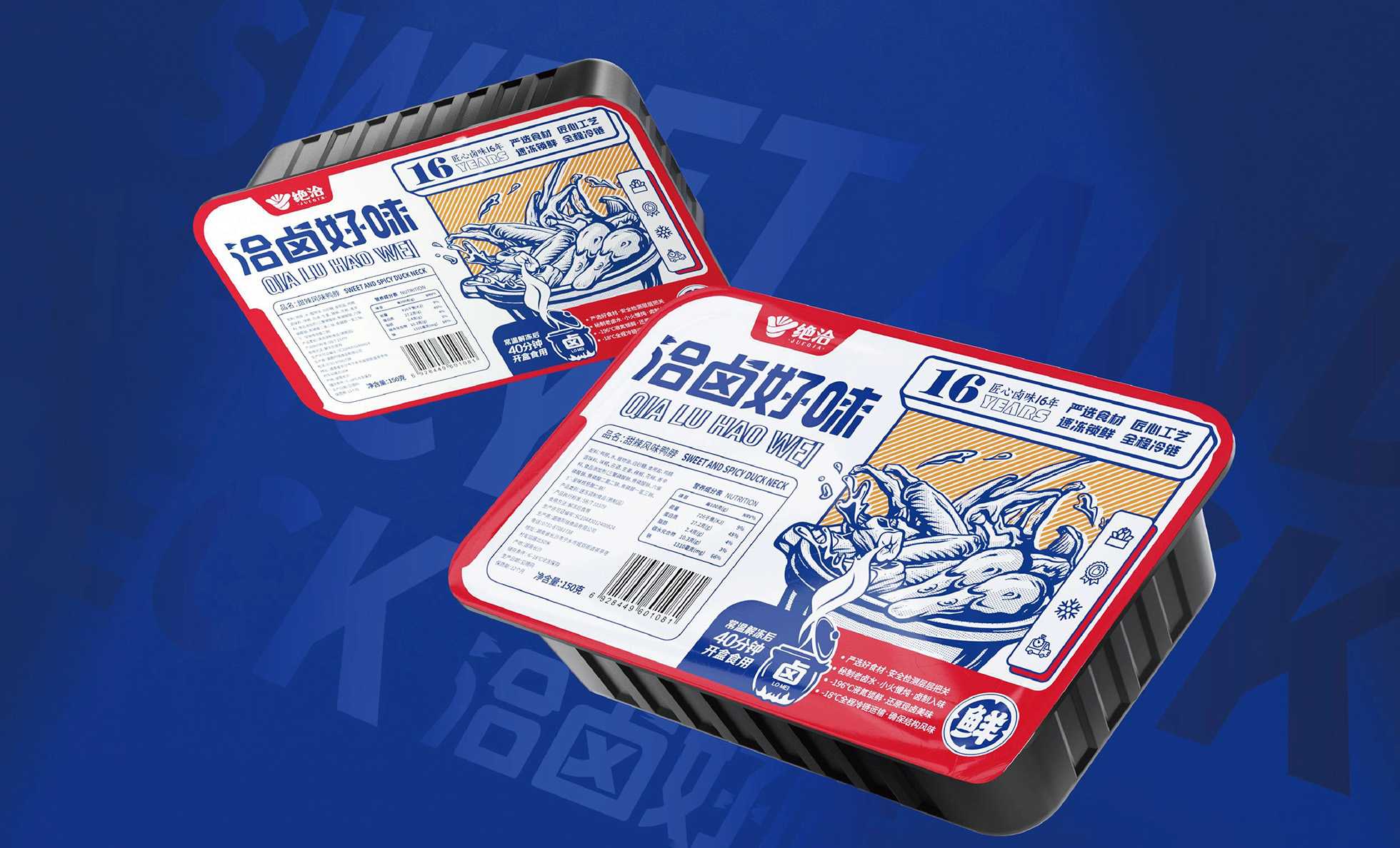 高效智能，安全無憂 —— 新一代鹵肉盒裝包裝機(jī)助力食品企業(yè)騰飛