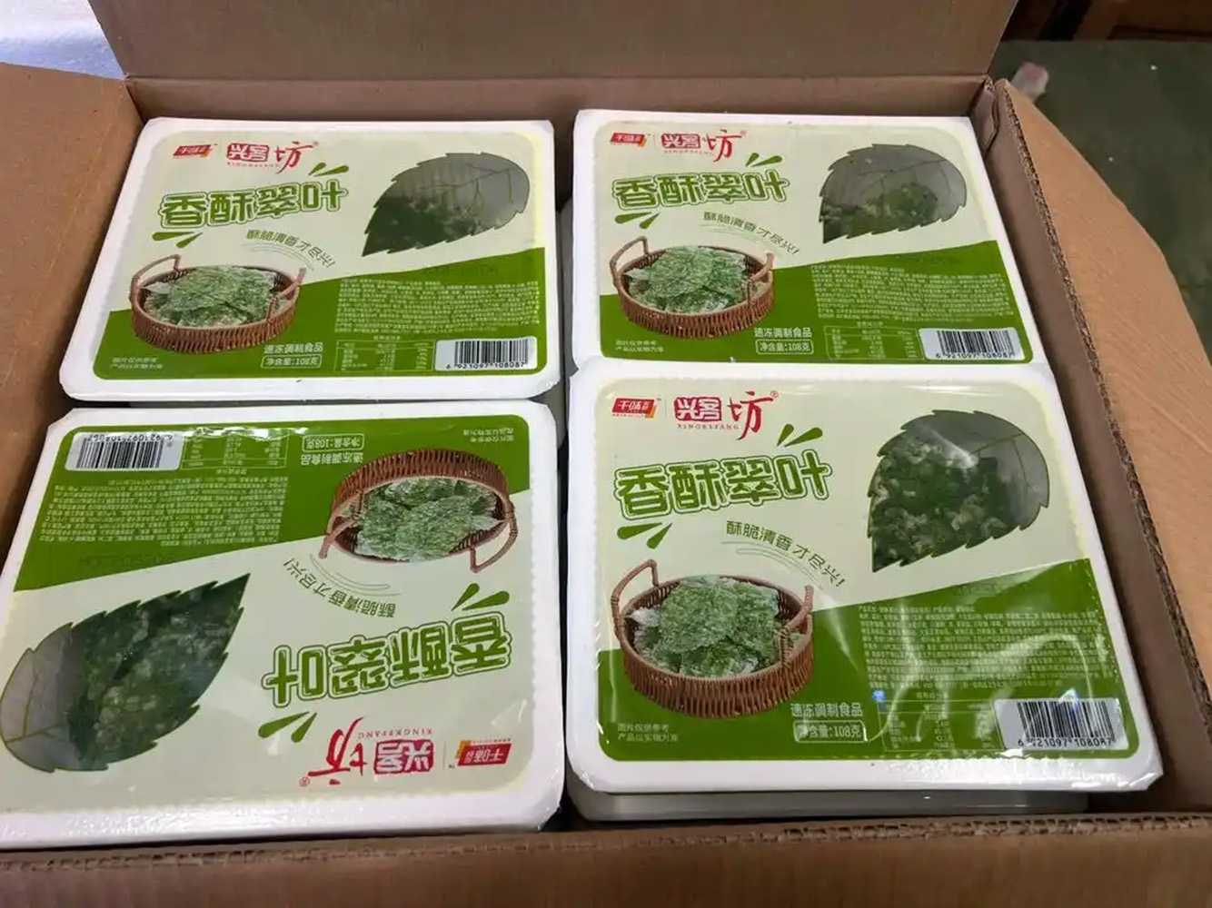 油炸桑葉包裝設備：智能化生產助力傳統(tǒng)美食規(guī)?；?></div>
            </a>
        </li>
                <li id=