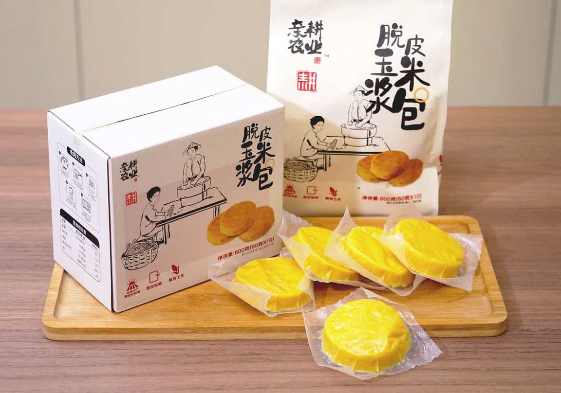 賦能食品智造，呂工機(jī)械全自動(dòng)玉米漿包包裝生產(chǎn)線