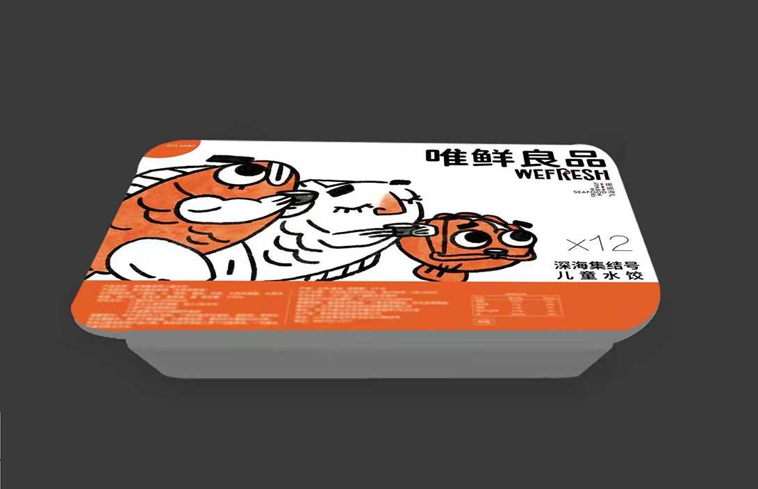 一盒一精準(zhǔn)，全程無人化：盒裝水餃智能包裝產(chǎn)線來了