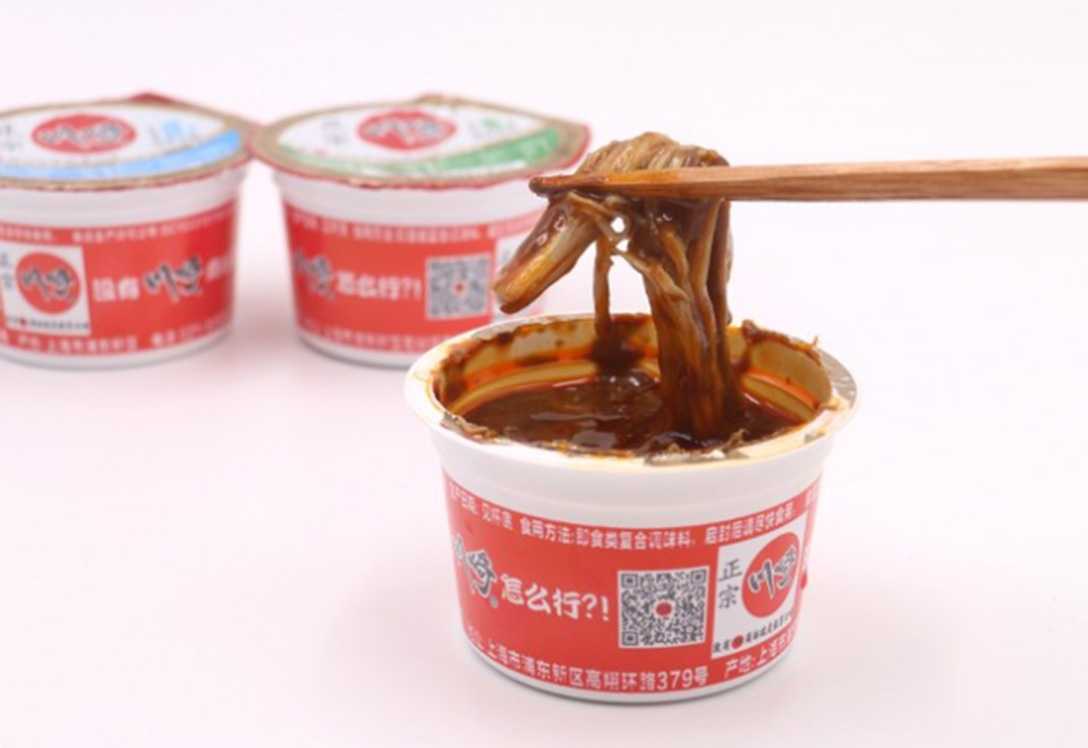 火鍋蘸料包裝生產(chǎn)線的可靠之選：呂工機(jī)械，源頭智造