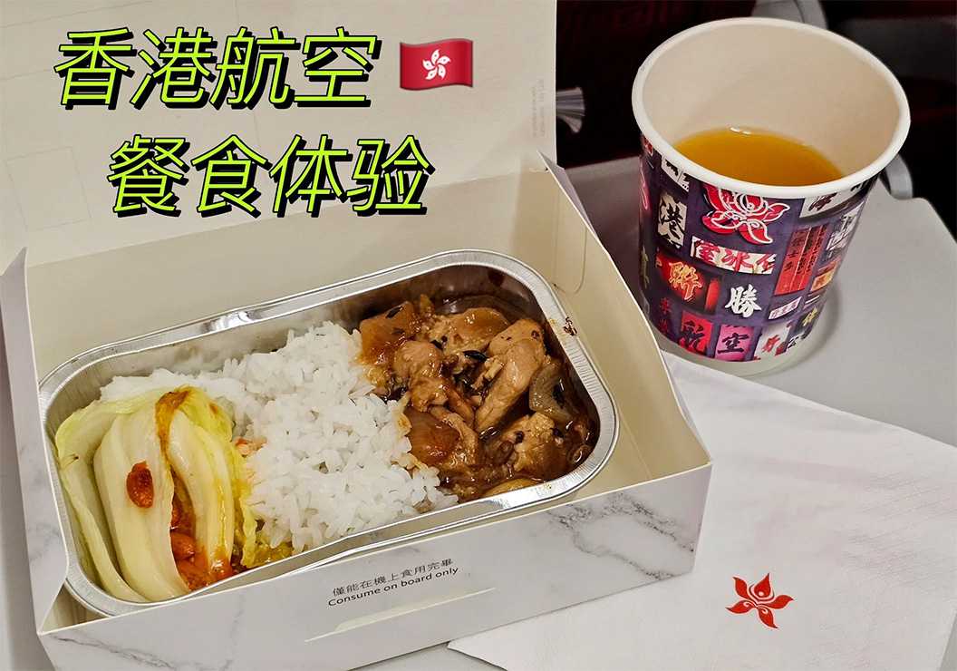 全鏈路智能包裝，從封口開始——呂工機(jī)械助力航食工廠