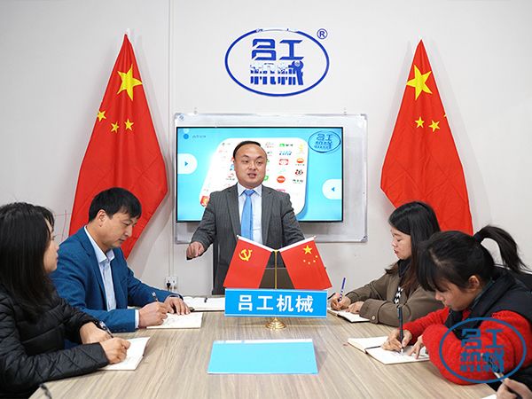 武漢呂工機(jī)械參加2021上?；疱伿巢募坝闷氛褂[會