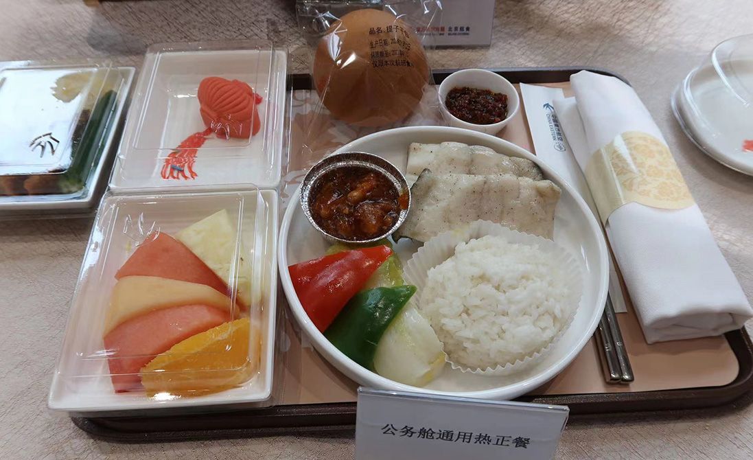 1763536549498387.jpg 航空餐02.jpg