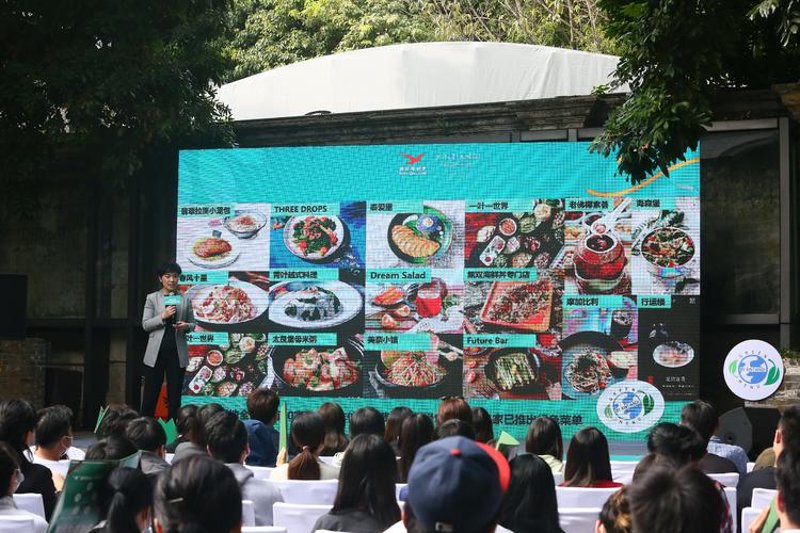 企业团餐市场的新趋势