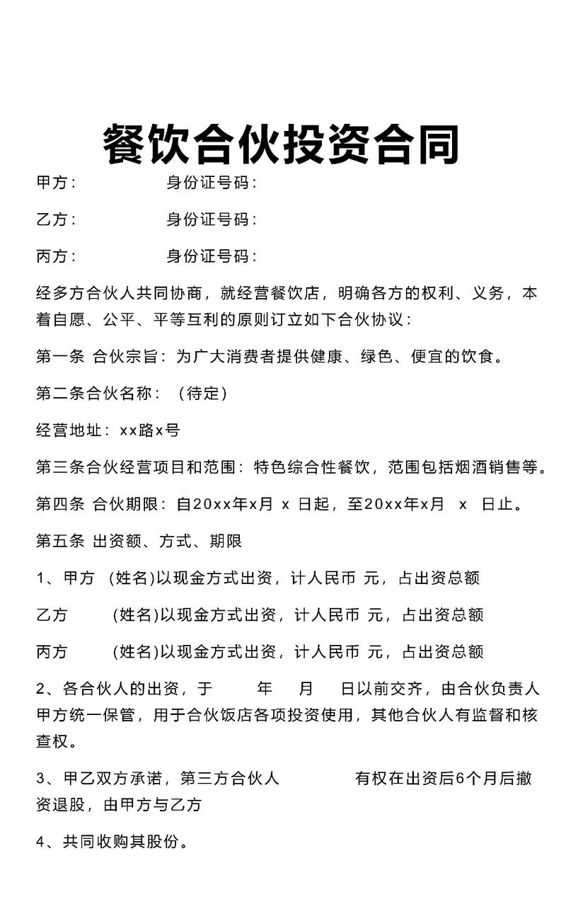 餐饮品牌如何在竞争中脱颖而出——品牌策划的重要性
